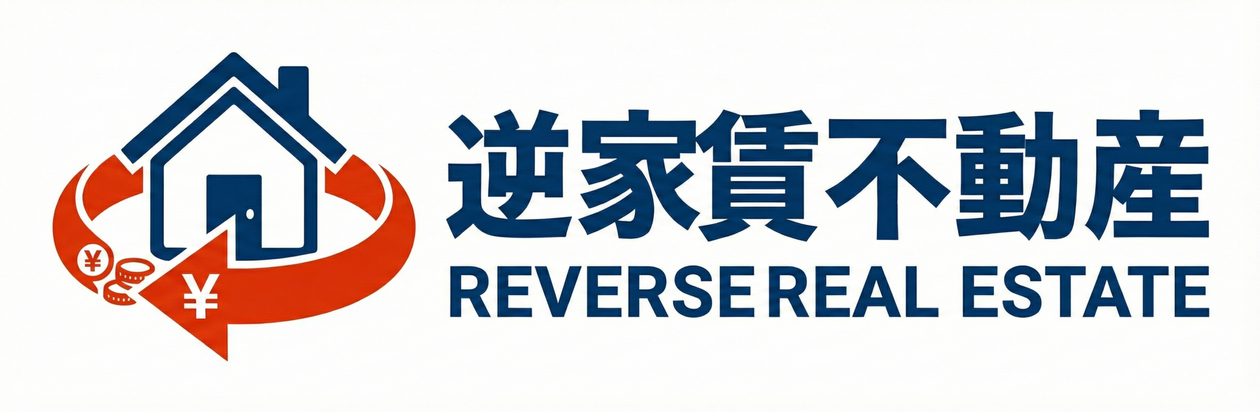 逆家賃不動産